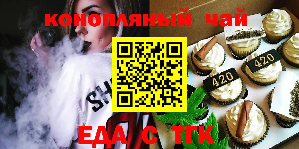 Canna-Cookies конопля Свободный