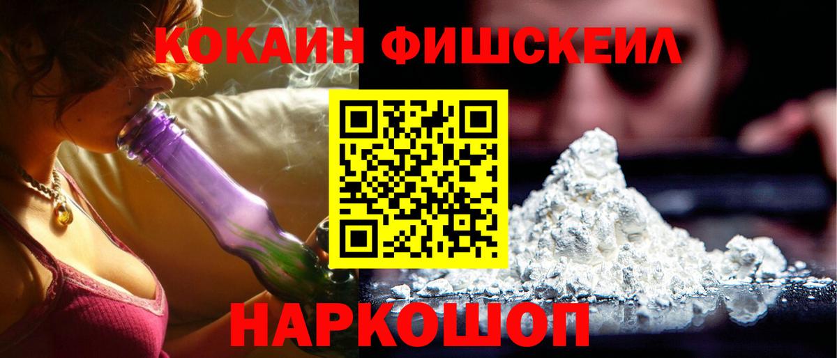 Кокаин VHQ Свободный