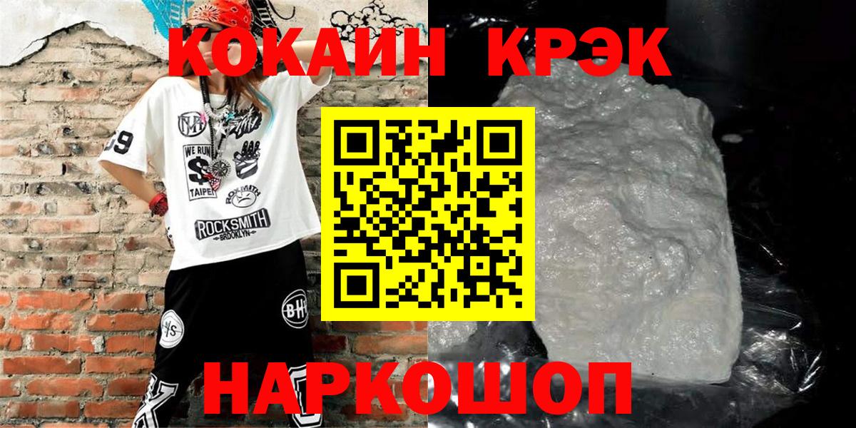 COCAIN Columbia  Вход с VPN  Свободный  КОКАИН  Cocaine Перу 