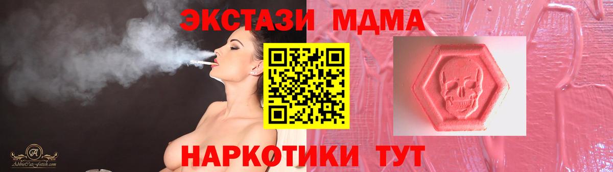 ЭКСТАЗИ ешки  Экстази louis Vuitton  Вход с VPN  где купить   Свободный 