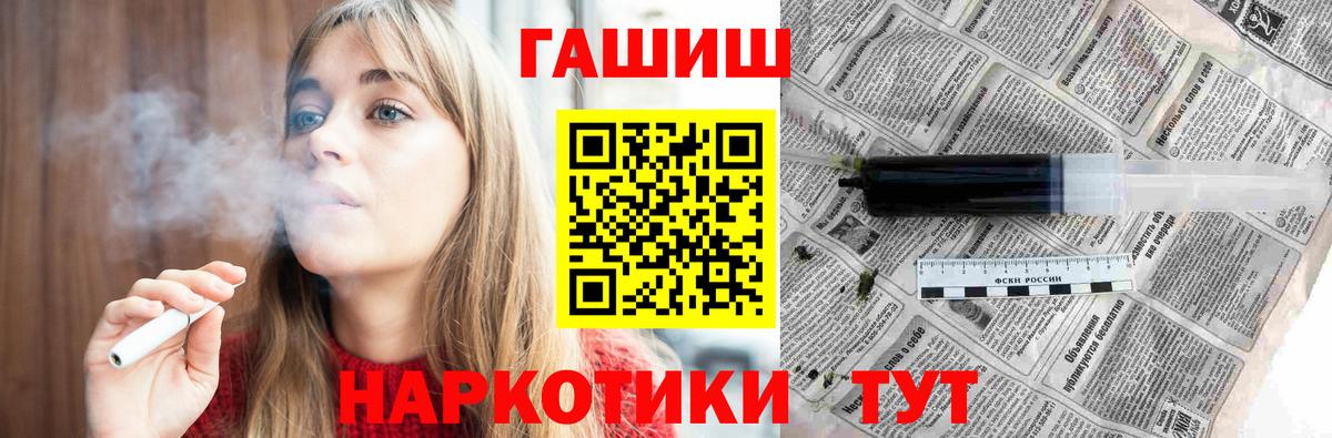 ГАШ Изолятор  ГАШИШ Cannabis  хочу наркоту  Вход с VPN  Свободный  Гашиш 