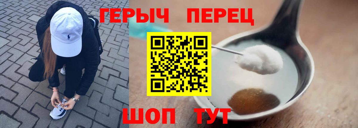 Героин VHQ Свободный