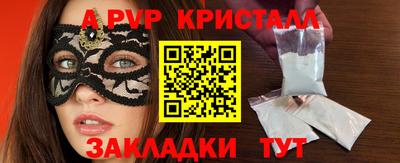 герыч Новозыбков