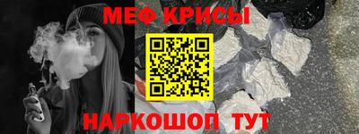 стафф Новокубанск