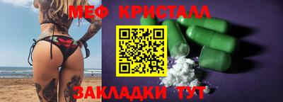 марихуана Обнинск