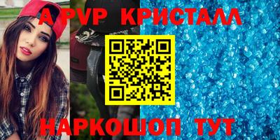 стафф Новокубанск