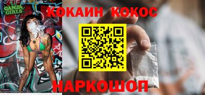 стафф Новокубанск