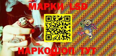 стафф Новокубанск