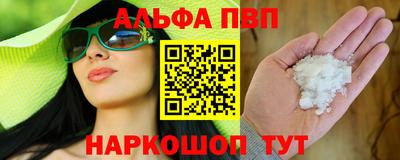 марихуана Обнинск