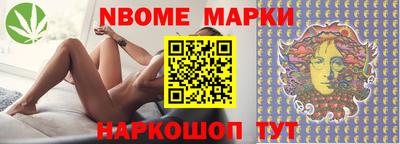 стафф Новокубанск