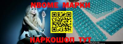 герыч Новозыбков