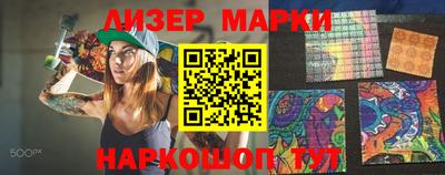 индика Новодвинск