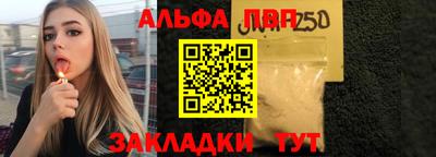 стафф Новокубанск