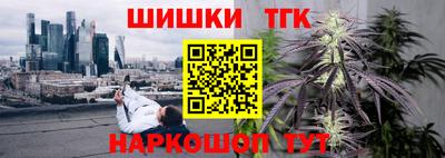 стафф Новокубанск