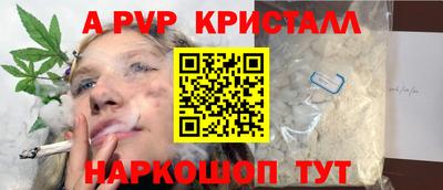 герыч Новозыбков