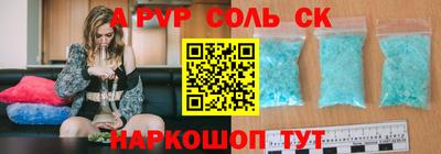 стафф Новокубанск