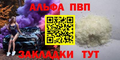 стафф Новокубанск