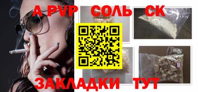 стафф Новокубанск