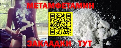 индика Новодвинск