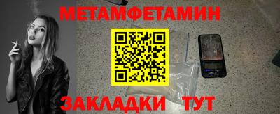 индика Новодвинск
