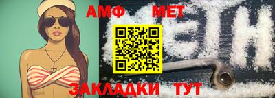 индика Новодвинск