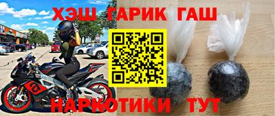 стафф Новокубанск