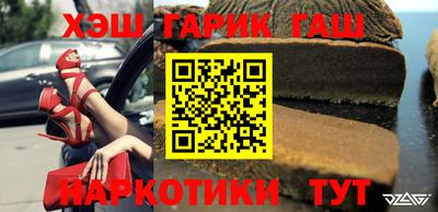 герыч Новозыбков