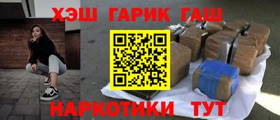 герыч Новозыбков