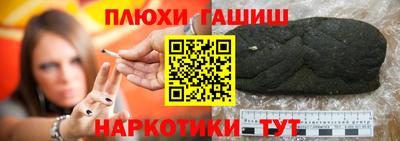 стафф Новокубанск