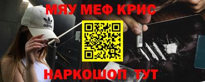 марихуана Обнинск