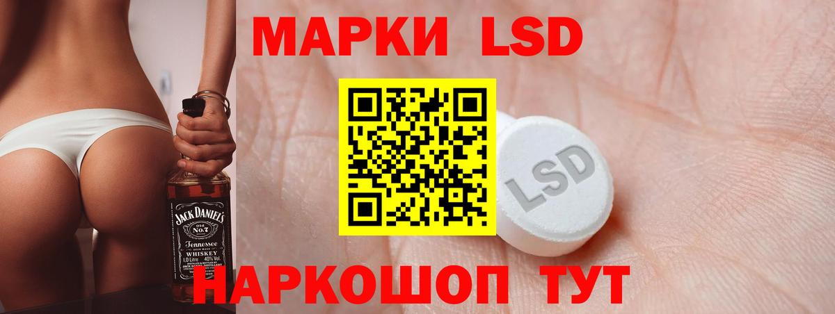 Свободный  ЛСД экстази  Вход с VPN  ЛСД экстази кислота 