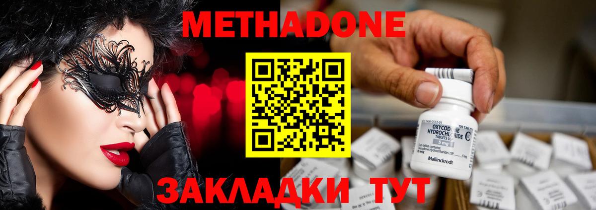 Канабис  Вход с VPN  COCAIN  Меф МЯУ МЯУ кристаллы  Свободный  ГАШИШ  Где продают наркотики?  ГАШ 