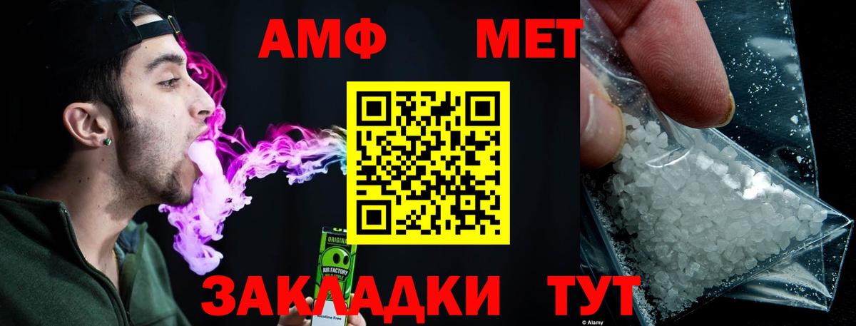 Первитин винт  Вход с VPN  Свободный  Первитин винт 